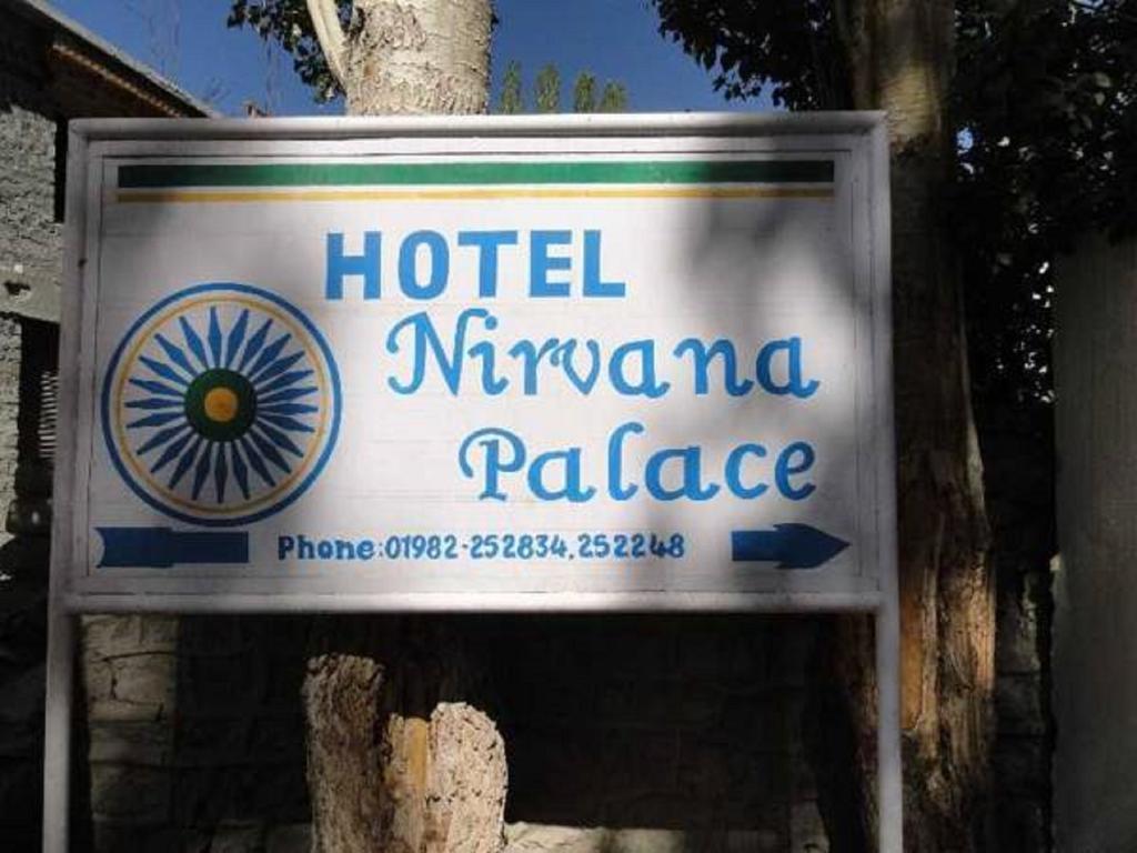 Hotel Nirvana Palace 列城 外观 照片